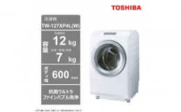 【ふるさと納税】東芝【標準設置費込み】ドラム式洗濯乾燥機 127XP4L(W)