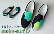 スニーカー moku-surf D 手描きスリッポン 左右非対称デザイン レディース メンズ ユニセックス ワイズ 2E 23.0cm【受注制作】