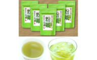 新芽の粉茶(深蒸し掛川茶)一番茶の新芽から摘み取られる香りの良い粉茶  200g×5袋 計1kg【1661953】