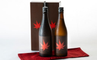 熟成純米大吟醸酒　麒麟山「紅葉」720ml×2本　化粧箱入
