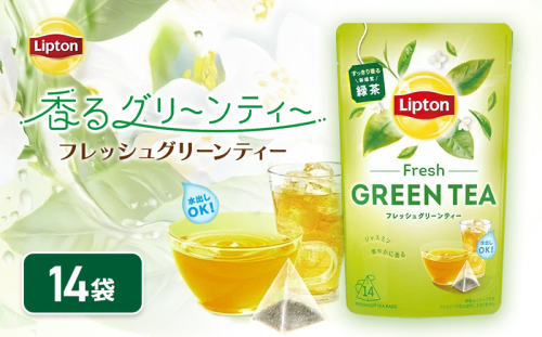 リプトン　フレッシュグリーンティー　飲料 お茶 茶 緑茶 苦み控えめ ティーバッグ リラックス リフレッシュ 2305754 - 静岡県森町