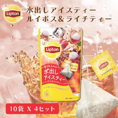リプトン　水出しアイスティー　ルイボス＆ライチティー　ティーバッグ　10袋 4セット　飲料 お茶 紅茶 ティー 水出し 飲み比べ 2305774 - 静岡県森町