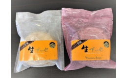 こだわって作った、2種類のクリームにサクサクした食感が逸品の前橋ブッセです！▼プレーンカルピス社のフレッシクリームとフレッシュバターを練りこんだクリームに少しだけホワイトチョコを混ぜた、軽くてサクサク