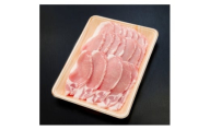 養老山麓豚 ロース 焼肉用 1kg(4～5人前)【1634050】