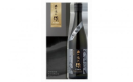 作 槐山一滴水 750ml