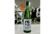 作 穂乃智 750ml