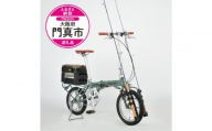 Hapyson×CAPTAIN STAG 「FISHING BIKE」