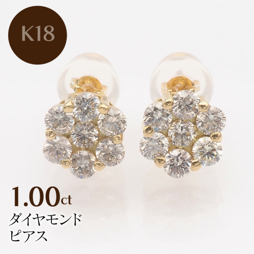 K18 1.00ct ダイヤモンド ピアス　 FP-000329 SWBT022-k18 2307393 - 山梨県昭和町