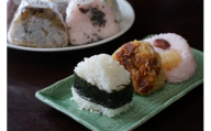 おにぎりセット | 米 もち米 赤飯 甘納豆 山菜 こんぶ しいたけ しょうが しゃけ みそ漬け 梅