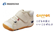 キャロット CR B63 ナチュラル（12.5cm） _Lc106-02