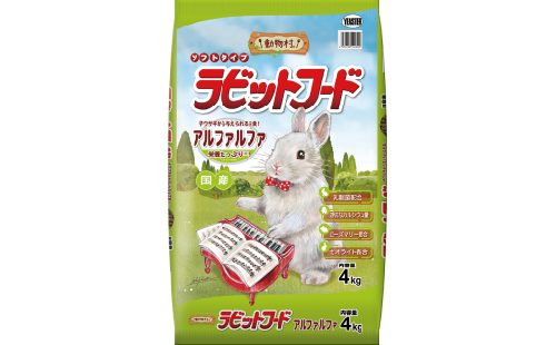 H-236　【ラビットフード】動物村　ラビットフード　アルファルファ　4.0kg×２袋 2308009 - 兵庫県たつの市