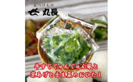 牛すじ じゅんじゅん風と京あげと壬生菜のおひたしのセット [MC002] / レンチン 電子レンジ調理 京野菜 おかず 惣菜