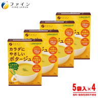 H-249　からだにやさしいポタージュ5袋×４個セット