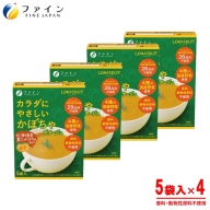 H-250　からだにやさしいかぼちゃポタージュ5袋×４個セット