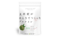 H-254　友利新が本気で作ったプロテイン抹茶味351g