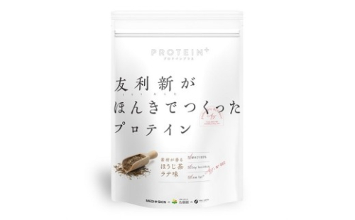 H-255　友利新が本気で作ったプロテインほうじ茶ラテ味351g 2308541 - 兵庫県たつの市