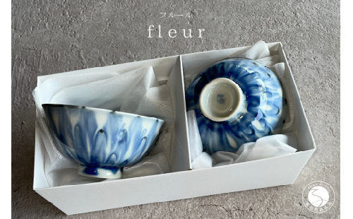 有田焼 和モダンな有田焼のお茶碗 fleur（フルール）2個セット【山忠】食器 器 うつわ 夫婦茶碗 ペア セット 食洗機対応 電子レンジ対応 35000円 A35-356 2308688 - 佐賀県有田町