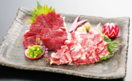 [桜屋] 赤身 霜降り 馬刺し 食べ比べ (各150g) 計300g (専用醤油付き 150ml×1本) 馬肉 お肉 馬刺