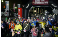 第8回茨城100kウルトラマラソンin鹿行（ROKKO）　大会参加券（1名様）【2025年11月上旬～2026年1月上旬発送予定】 マラソン 参加券 茨城県 神栖市