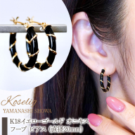K18 18金 イエローゴールド オニキス フープ ピアス (直径20mm) 保証書付 KO-0057 SWAD082