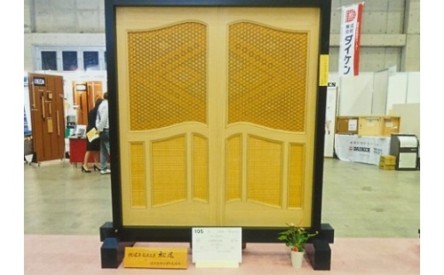 【全国建具展示会入賞作品】組子入り間仕切戸 N033 230916 - 佐賀県伊万里市