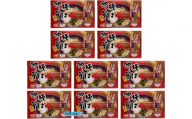 【ふるさと納税】シンコウ 沖縄そば 3食 箱入 10P