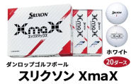 スリクソン XmaX ゴルフボール ダンロップ ホワイト 20ダース｜ゴルフ ゴルフ用品 ボール [2170]