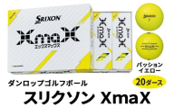 スリクソン XmaX ゴルフボール ダンロップ パッションイエロー 20ダース｜ゴルフ ゴルフ用品 ボール [2171]