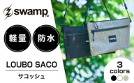 【グレー】【3色展開オリジナルサコッシュ】LOUBO SACO サコッシュ キャンプ 人気 アウトドア 旅行 フェス 登山 ソロキャンプ 島根県雲南市/swamp™︎ [AIDX001-3]