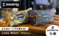 【スプラッシュ】【2色展開オリジナルポーチ】Little Witch サコッシュ ポーチ キャンプ 人気 アウトドア 旅行 フェス 登山 ソロキャンプ 島根県雲南市/swamp™︎ [AIDX002-2]