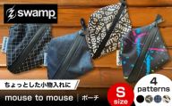 【モノグラム】【4色展開オリジナル小物ケース】mouse to mouth【S】 ポーチ キャンプ 人気 アウトドア 旅行 フェス 登山 ソロキャンプ 選べる 島根県雲南市/swamp™︎ [AIDX011-4]