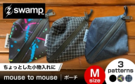 【スプラッシュ】【3色展開オリジナル小物ケース】mouse to mouth【M】 ポーチ キャンプ 人気 アウトドア 旅行 フェス 登山 ソロキャンプ 選べる 島根県雲南市/swamp™︎ [AIDX012-2]