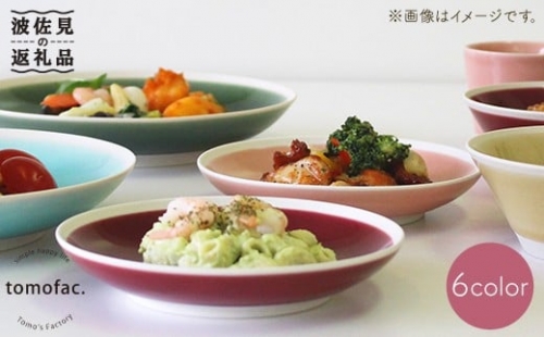 【波佐見焼】シャイニーカラー プレート 中 6枚セット 食器 皿 【陶芸ゆたか】 [VA35]