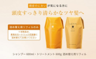 【リフィルのみ】ラ・カスタ アロマエステ ヘアソープ82(600ml)・ヘアマスク82(600g) 詰め替えリフィル【容器なし】 | ラカスタ La CASTA ヘアケア 自然派 ブランド アロマ 植物由来 ダメージケア 人気 おすすめ  ハーブエキス 保湿 ツヤ髪 送料無料 長野県 大町市 ふるさと納税