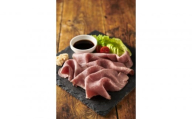 炭火焼ローストビーフ 350ｇ