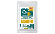 プレミアモード　ペットのおくちのフローラ　プロバイオデンタルプラス　パウダータイプ