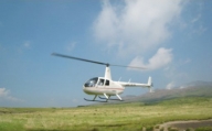 I-117  ヘリコプター(ロビンソンR44使用)37分コース　乗客定員1名?3名