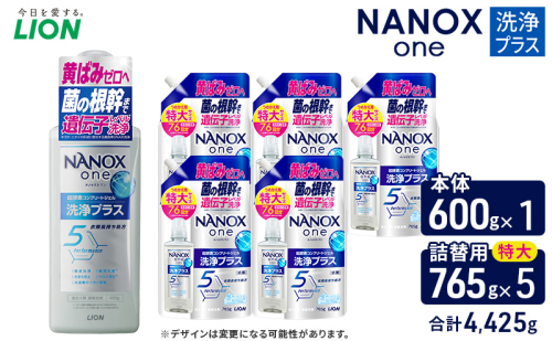 NANOXone洗浄プラス（本体1・替特大5）洗剤 ナノックス セット ライオン 洗濯 洗濯洗剤 液体洗剤 日用品 消耗品 詰め替え 除菌 消臭 抗菌 ギフト 石鹸 衣類用 詰め合わせ 2313535 - 千葉県市原市