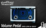 Volume Pedal KND-LOW for BASS   ボリューム ペダル 音量変化 メイキング 音質 エフェクター エレキ ギター ベース 楽器 サウンド アクセサリ 音響機材 滋賀県 守山市