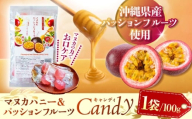 マヌカ＆パッションフルーツキャンディ 100g あめ 飴 個包装 ギフト おやつ 沖縄市 / 株式会社Honey Fusion [BCDB004]