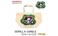 GORILLA-JUNGLE ミニトートバッグ＜ナチュラル＞【1656773】