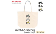 GORILLA-SIMPLE＿トートバッグ＜ナチュラル＞【1664559】
