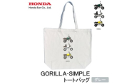 GORILLA-SIMPLE＿トートバッグ＜グレー＞【1664560】
