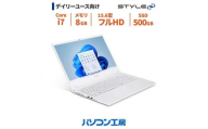 パソコン工房 4年間物損保証 15型ノートPC Core i7/SSD/No.336