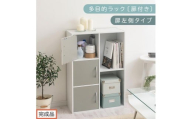 【完成品でお届け】多目的ラック〔扉付き・扉左側タイプ〕（グレー×ホワイト）2列 カラーボックス 2段 3段 扉付き A4 木製 雑誌 収納 収納棚 ラック 扉付きカラーボックス おしゃれ AKANBR920134-L-GY
