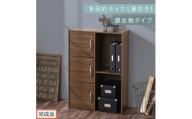 【完成品でお届け】多目的ラック〔扉付き・扉左側タイプ〕（ウォールナット）2列 カラーボックス 2段 3段 扉付き A4 木製 雑誌 収納棚 ラック 扉付きカラーボックス おしゃれ AKANBR920134-L-WAL