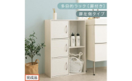 【完成品でお届け】多目的ラック〔扉付き・扉左側タイプ〕（ホワイト）2列 カラーボックス 2段 3段 扉付き A4 木製 雑誌 コミック 本棚 漫画収納 おもちゃ 収納 収納棚 ラック 扉付きカラーボックス おしゃれ AKANBR920134-L-WH