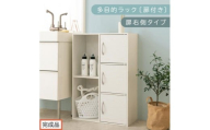 【完成品でお届け】多目的ラック〔扉付き・扉右側タイプ〕（ホワイト）2列 カラーボックス 2段 3段 扉付き A4 木製 雑誌 コミック 本棚 漫画収納 おもちゃ 収納 収納棚 ラック 扉付きカラーボックス おしゃれ AKANBR920134-R-WH