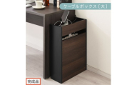 【完成品でお届け】ルーター収納ボックス〔大〕（ウォールナット×ブラック）ケーブルボックス スリム 大サイズ ケーブル収納 ボックス コードケース タップボックス タップ収納 コードボックス コード収納 LKANET300256-1-WAL