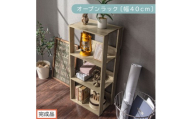 【完成品でお届け】オープンラック〔幅40cm〕（オーク）オープンラック 木製 北欧 3段 3段ラック マルチラック オープンシェルフ ディスプレイ ラック シェルフ 多目的棚 ディスプレイラック リビング 収納 本棚 LKANRA001185-0-OAK